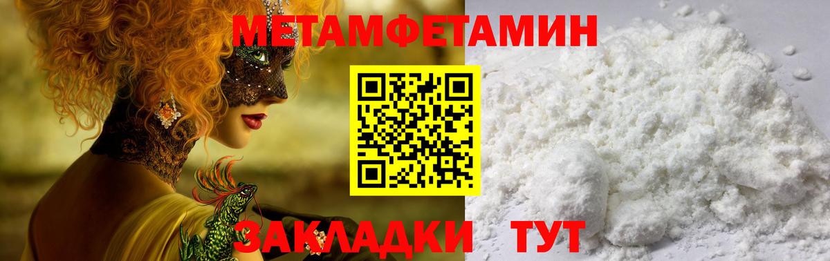 Жуковский  АМФЕТАМИН  Вход с VPN  АМФ 98% 