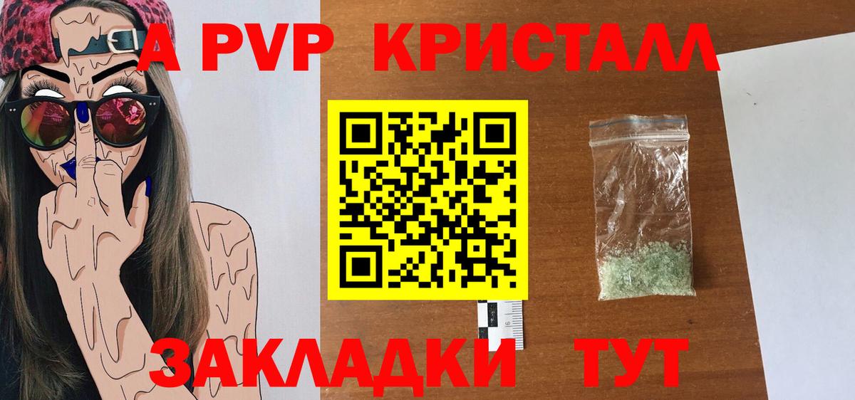 Codein Жуковский