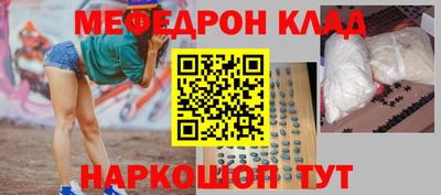 трава Бийск