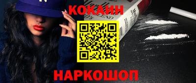 трава Бийск