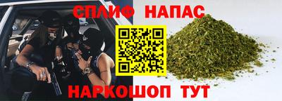 метадон Иваново