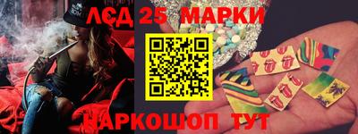 трава Бийск