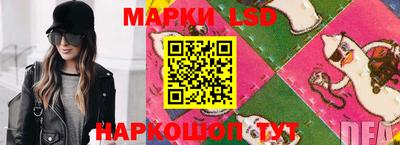 стафф Берёзовский