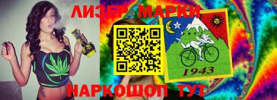 трава Бийск
