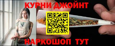 трава Бийск