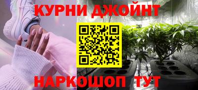 трава Бийск