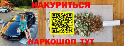 трава Бийск