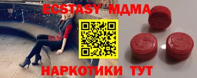 марки lsd Ивантеевка