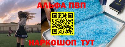 трава Бийск