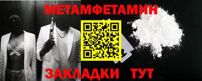 трава Бийск