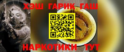 трава Бийск