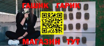 трава Бийск