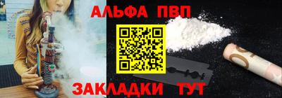 трава Бийск