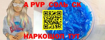 трава Бийск