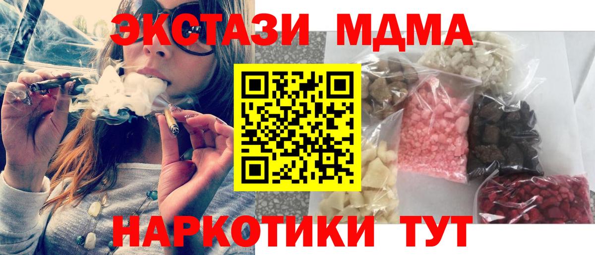 Кокаин  ГАШ  A-PVP СОЛЬ   Меф кристаллы  Вход с VPN  ТГК  Лсд 25  Жуковский  Марихуана  Где продают наркотики? 