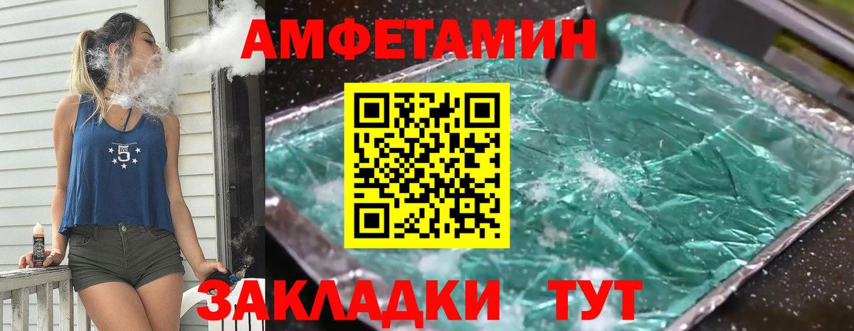 Первитин кристалл Жуковский