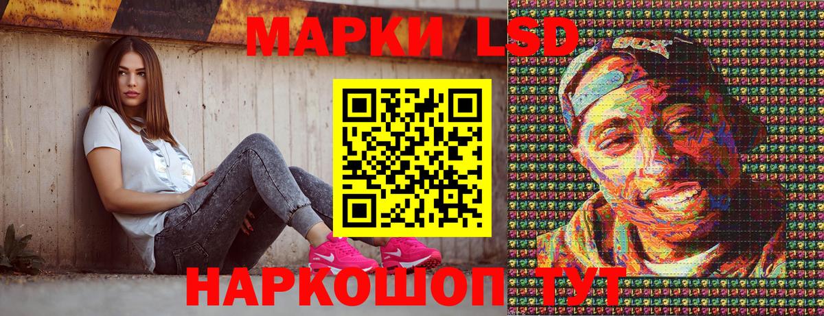 Марки N-bome 1,8мг Жуковский
