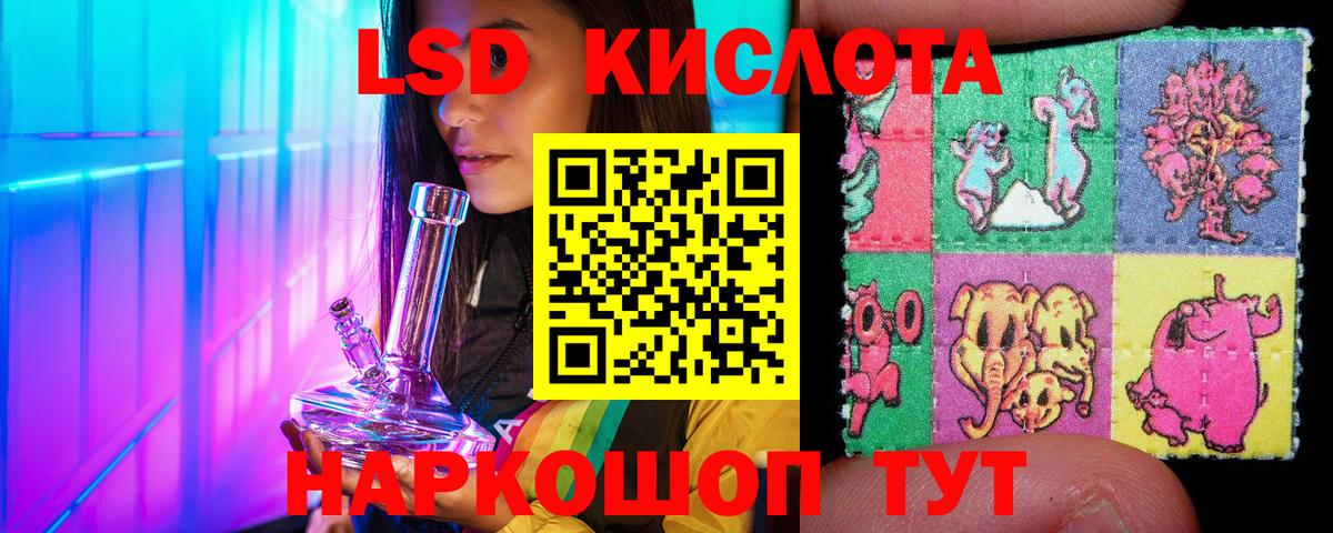 Марки N-bome 1500мкг  Вход с VPN  Наркотические марки  Марки N-bome 1500мкг  цена наркотик  Жуковский 